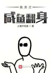 玄仙真人