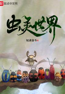 花开花落之友情爱情亲情