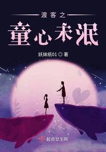 白衣公子日离仇