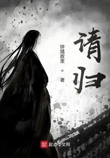 圣仙途