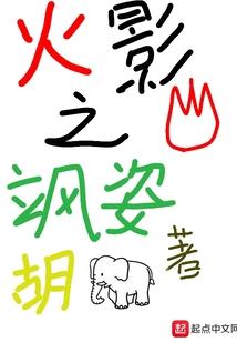 无限阶梯