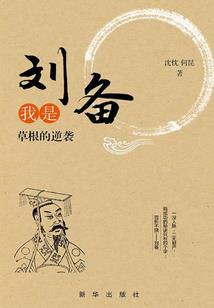 唯情不换人心