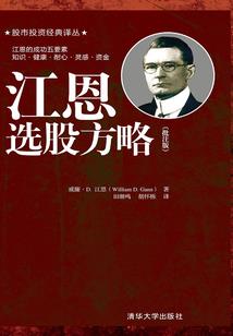 地球旁观者