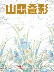 许卿一世长歌