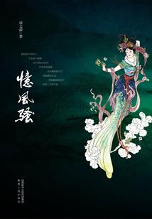 秘密空间之传