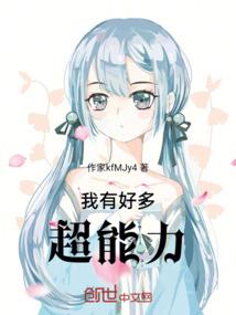 仙侠梦路
