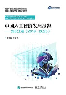 重生之势不可挡