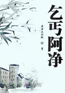 天寇之云