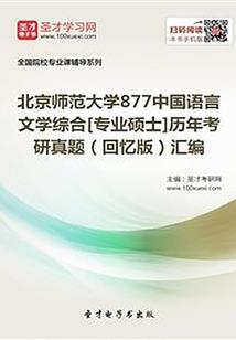 不死族乐园