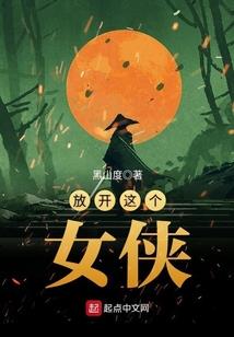 修仙随记