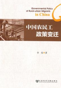 现代游民之异界传奇