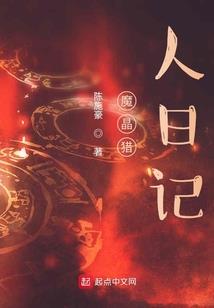 逐神录：荣耀