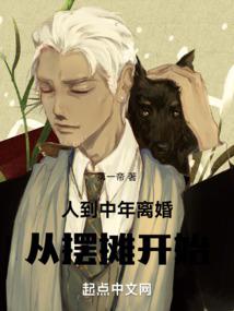 三班那些人