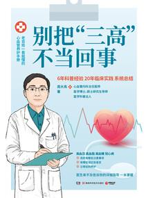 重生之为帝王家