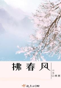 重生都市之无上狂仙