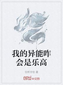 量劫降临了，你们想起来求我了？