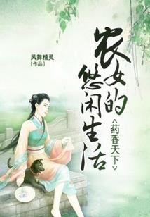 浮梦未已