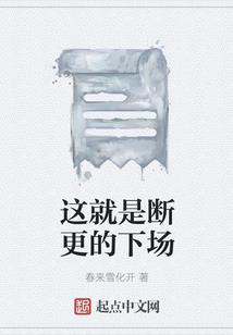 佣兵世界之最强佣兵团
