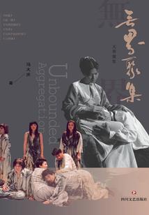 王者番外篇