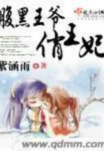 城中塔内