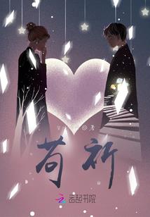 愿时光深存不负情书与你