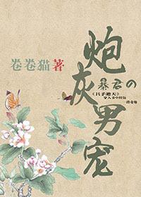 极度寒冷