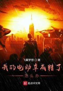 迷魂饭馆
