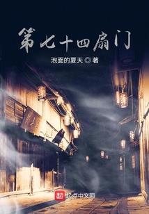 绝世唐门之雨浩日月太子