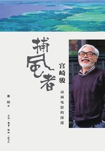 蝴蝶刀客