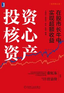 桃之夭夭之单戊