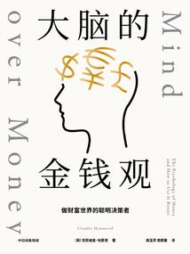 废墟里的淘金人