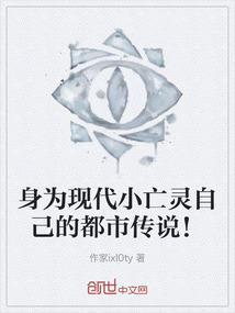 暴王对我非礼试试看