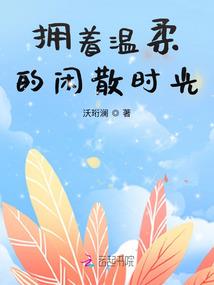 枫言残雪