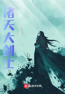 主宰饶命