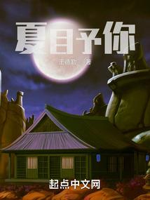逆风化龙