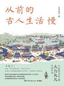 神级逆天修真