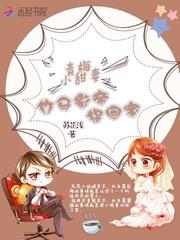 异世邪君之北冥神功