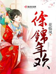 绝色画魂师：师尊，撩上瘾