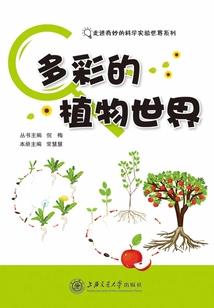 冥王之蛇