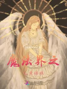 我命何在