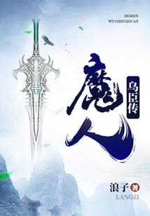 末日之等价交换系统
