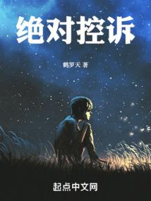 这个世界的真相