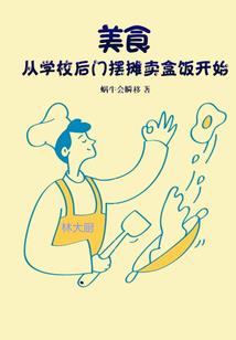 格莱美之光