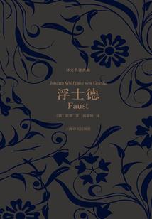 第一婚宠：金主老公，求饶过！