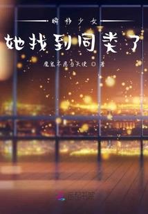 史上最强魔主