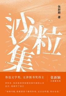 顶级盛宠：陌上花开浅浅归