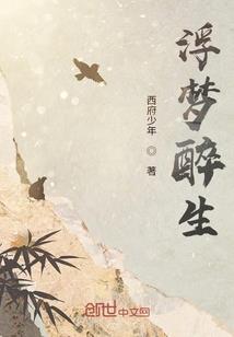快越打脸人渣系统