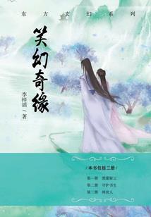 蝴蝶说