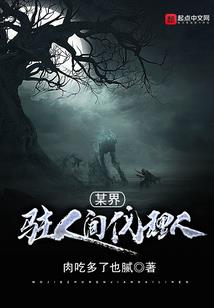 如果我有一双翅膀