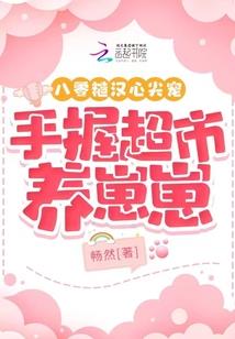 记忆中的变化